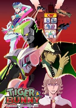 TIGER&BUNNY(タイガー&バニー) 4 (初回限定版) [Blu-ray]