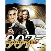 ゴールドフィンガー [Blu-ray]