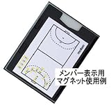 picture of Molten Strategy Board Handball - Black