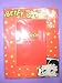 Betty Boop Picture Frame