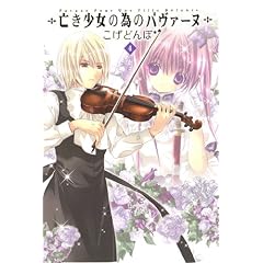 �S�������ׂ̈̃p���@�[�k(4) (BLADE COMICS)