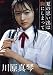 ����ײƤλפ��Ф϶��ˤ��ޤä�[DVD]