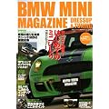 BMW MINI MAGAZINE (別冊ベストカー)