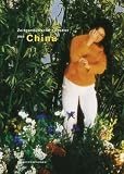Produkt-Bild: Zeitgen&ouml;ssische K&uuml;nstler aus China