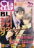 CLaCLa (クラクラ) 2008年 06月号 [雑誌]
