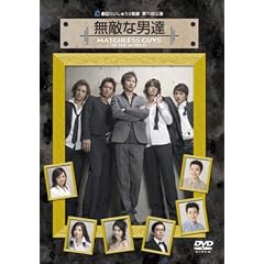 ���G�Ȓj�B [DVD]