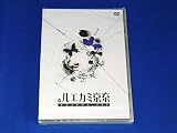 東京ミカエル。DVD「イルミナティ、ノヲト」