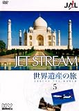 �ʣ��̡������åȥ��ȥ꡼��������仺�פ�ι vol.5 [DVD]