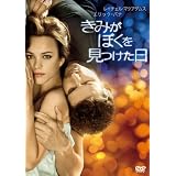 ���ߤ��ܤ��򸫤Ĥ����� [DVD]