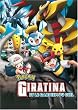 POKEMON : giratina et le gardien du ciel, vol. 11