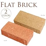 レンガ　フラット　W19×L9.8×H5cm　5個セット ベージュ
