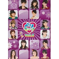 �x���L���[! vol.2 [DVD]