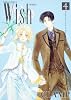 Wish (4)〔新装版〕 (角川コミックス・エース 45-17)