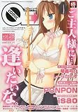 コミック0EX ( ゼロエクス ) 2010年 04月号 [雑誌]の商品画像