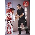 �_�E���E���̍��C[DVD]�\�΂̌ċz���p���[�K ���X�r�ɂ��Z (���c�u�c��)
