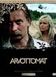 The Worthless ( Arvottomat ) ( De Arvl&ouml;sa ) [ NON-USA FORMAT, PAL, Reg.2 Import - Finland ]