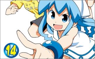 「侵略! イカ娘」14巻オリジナルアニメDVD付限定版