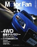 Motor Fan illustrated VOL.6