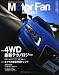 Motor Fan illustrated VOL.6