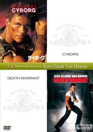 サイボーグコップ