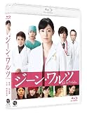 �����󡦥��� [Blu-ray]