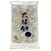 Japanese White Rice Cake Daifuku Mochi 8 Pcs