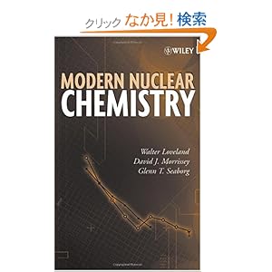 【クリックでお店のこの商品のページへ】Modern Nuclear Chemistry