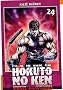 Hokuto no Ken, Tome 24 :