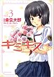 �L�~�L�X-various heroines 3 (�W�F�b�c�R�~�b�N�X)