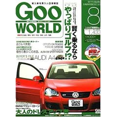 Goo WORLD (�O�[���[���h) �k�C���E���k�� 2007�N 08���� [�G��]