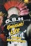 GBH - KAWASAKI LIVE/BRIT BOYSATTACKED BY BRATS