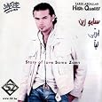 Kelmet Hobde Samo 