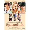 �X�p���O���b�V�� [DVD]