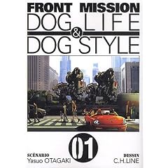 Front Mission Dog Life & Dog Style T01