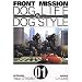 Front Mission - Dog Life and Dog Style Vol.1