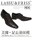 【891】【(ラス&フリス)LASSU&FRISS】激安大特価ロングノーズ&高ヒール★スタイリッシュお洒落なウイングチップ紐ビジネスシューズ★美脚・脚長紳士靴★ブラック・ダークブラウン・ライトブラウン3色展開