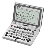 Franklin 12 Language Global Translator FR-TBG12