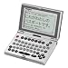 Franklin 12 Language Global Translator FR-TBG12