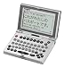 Franklin 12 Language Global Translator FR-TBG12