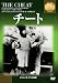 �����ȡ�IVC BEST SELECTION�ա�����Ĺ����������դ��� [DVD]