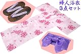 婦人浴衣3点セット 浴衣 セット