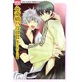 心斎橋パルコ 2 激ラヴシルバーソウル篇 (OPTiC COMICS 42 OKS COMIX作家SELECTIO)