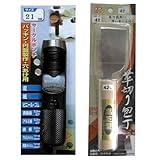 高芝ギムネ製作所 DIA T(ダイヤティー) No121 サークルポンチ21mm×1個&LC-42 高芝型 革切り包丁42ミリ×1個