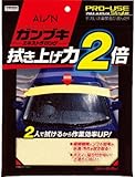 ＡＩＯＮ　ガンブキエキストラロング　4972571 904Y