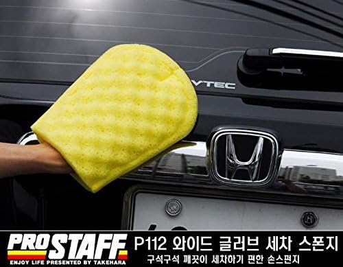 Prostaff Japan P112 Window Glass Wash Dust Stain Remover Sponge Glove Cleaner Embossing Mitts / Special Polyurethane Duster / Automotive Car Sedan Jeep SUV Truck Body