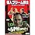 怪人ブリーム博士 [DVD]