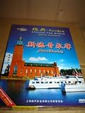 Around The World - Stockholm, Sweden Travel DVD