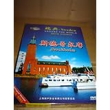 Around The World - Stockholm, Sweden Travel DVD