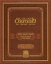 Chumash: The Gutnick Edition - Synagogue Edition