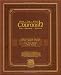 Book The Gutnick Edition Chumash - Synagogue Edition